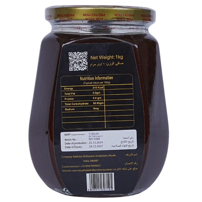 Neem Honey - Image 2