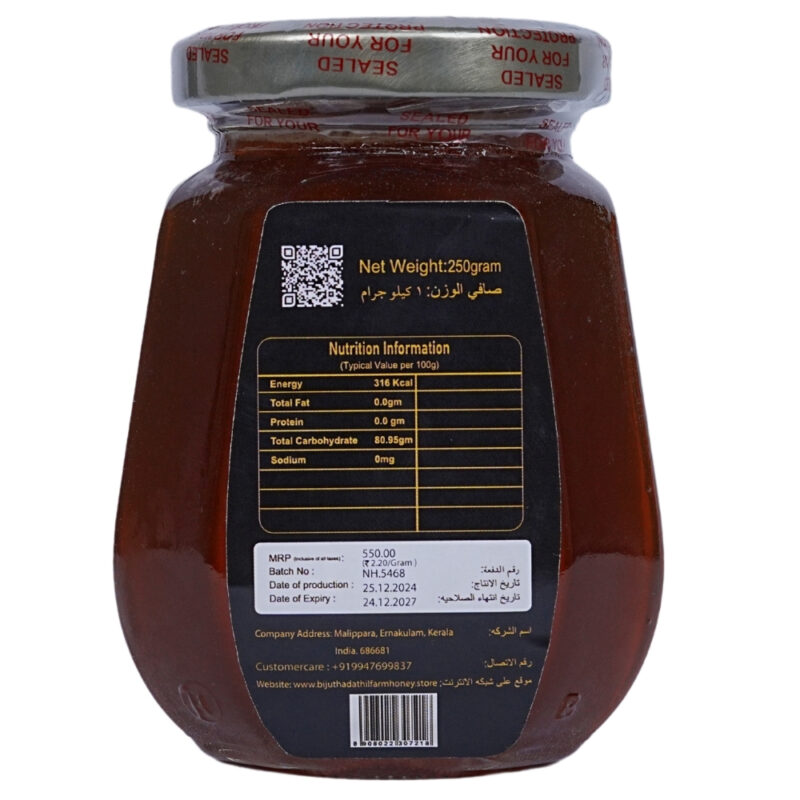 Neem Honey - Image 2