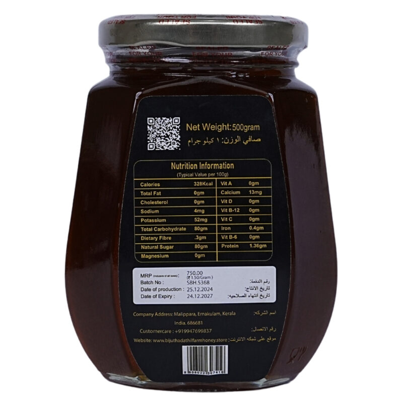 SIDR Honey - Image 2