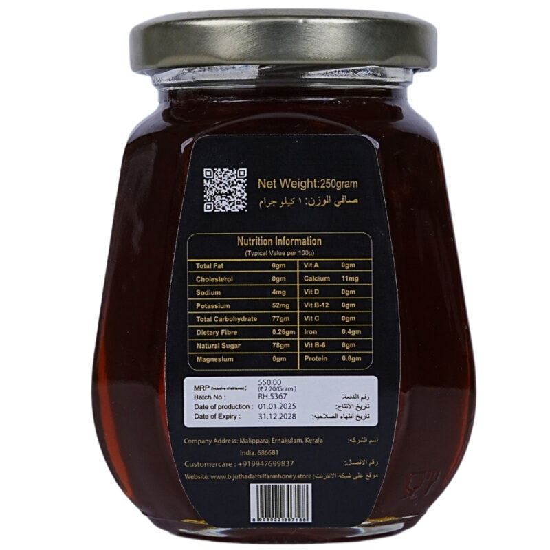 Rosewood / Sheesham Honey - Image 2