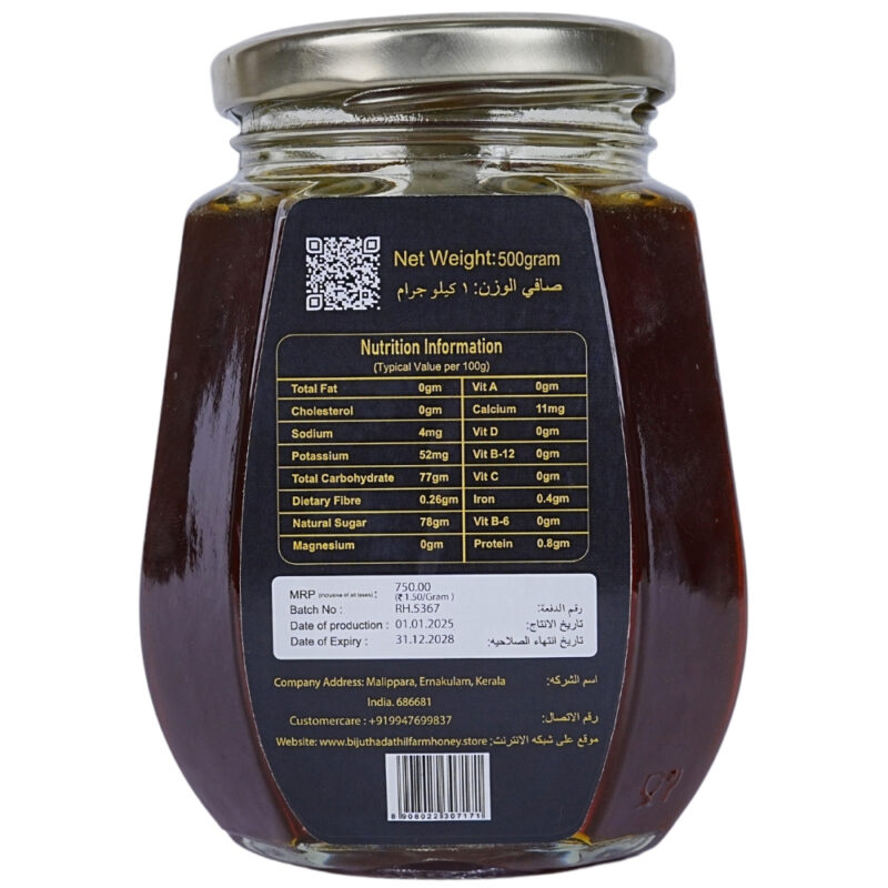 Rosewood / Shesham Honey - Image 2