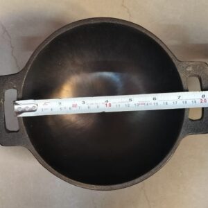 Kadai 7 Inch