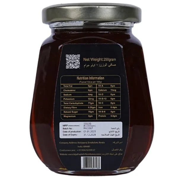 Rosewood/sheesham Honey - Image 2