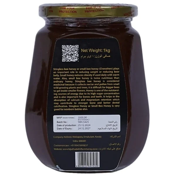 Stingless Bee Honey - Image 2