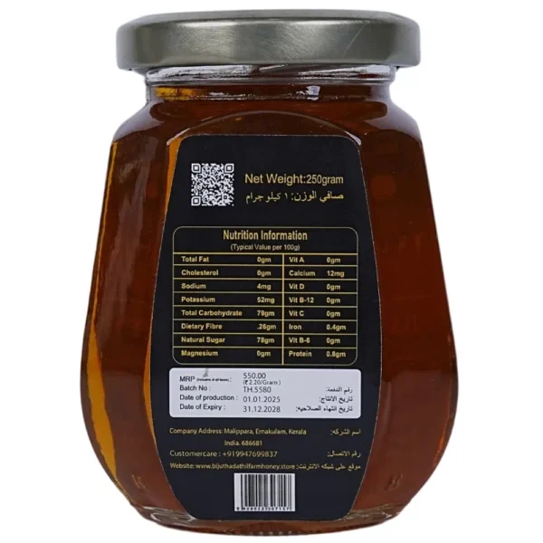 Tulsi Honey - Image 2