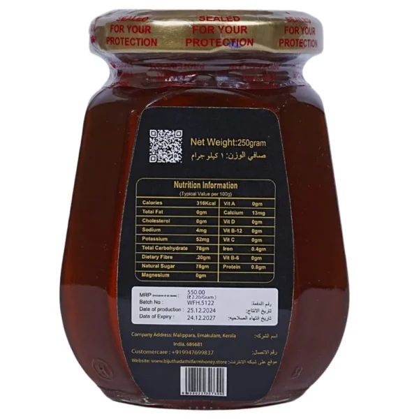 Wild Forest Honey - Image 2